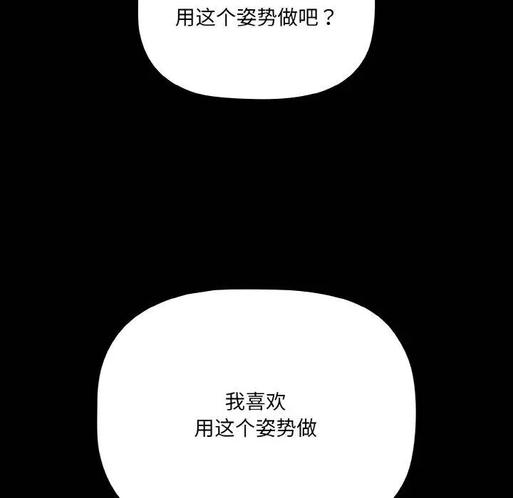 16 幸福来得太突然_幸福来得太突然