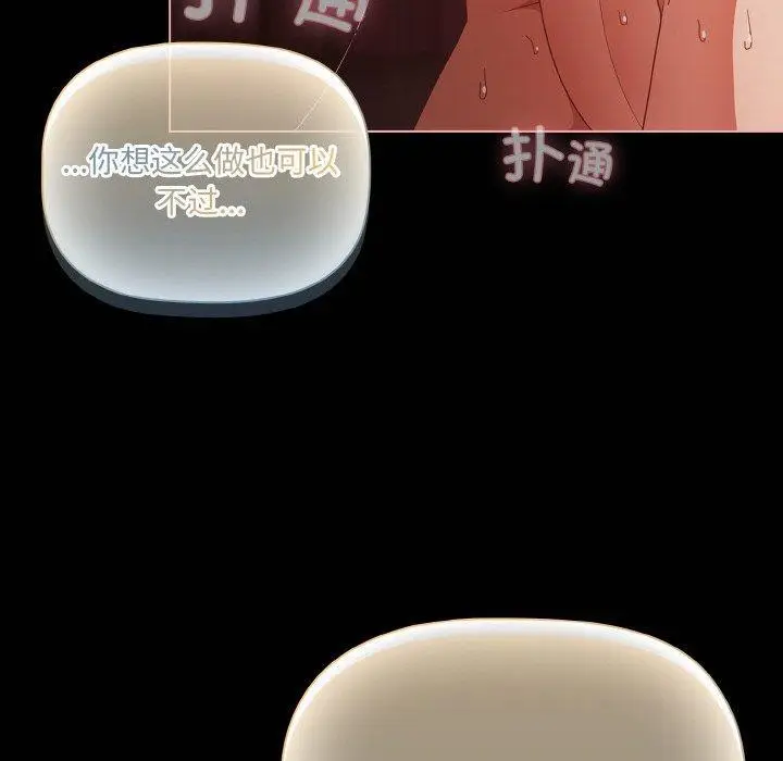 16 幸福来得太突然_幸福来得太突然