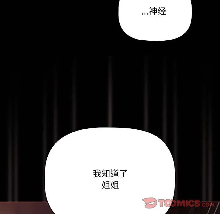 16 幸福来得太突然_幸福来得太突然