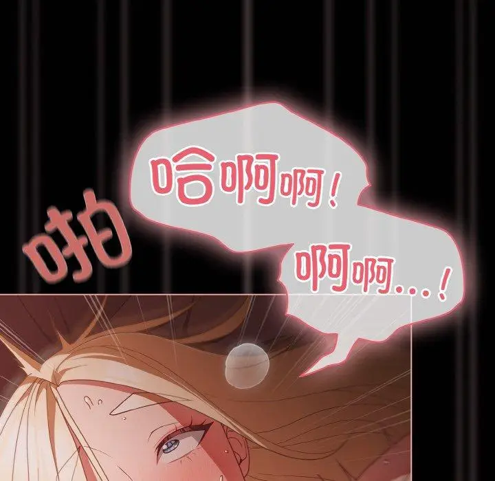 16 幸福来得太突然_幸福来得太突然