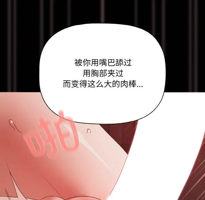 16 幸福来得太突然_幸福来得太突然