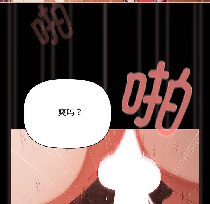 16 幸福来得太突然_幸福来得太突然
