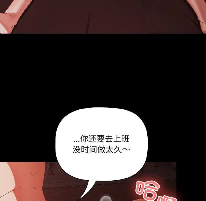 16 幸福来得太突然_幸福来得太突然