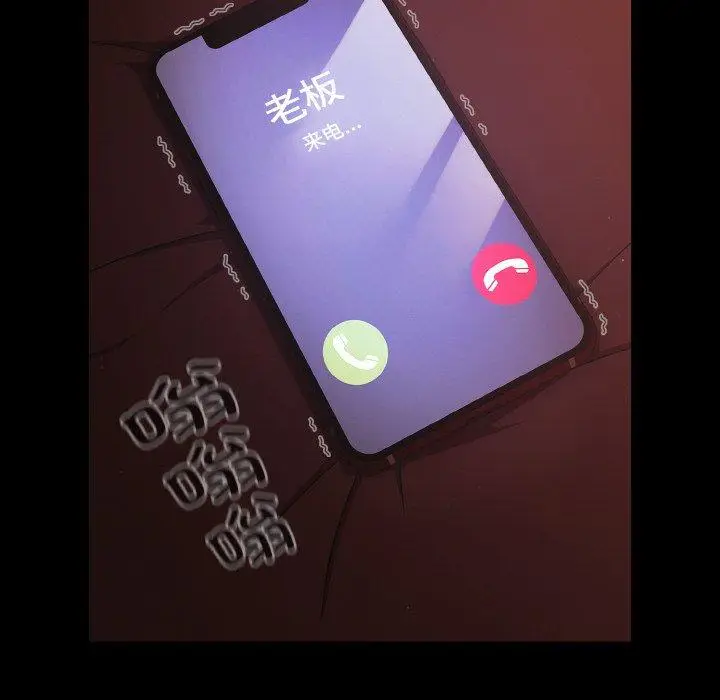 16 幸福来得太突然_幸福来得太突然