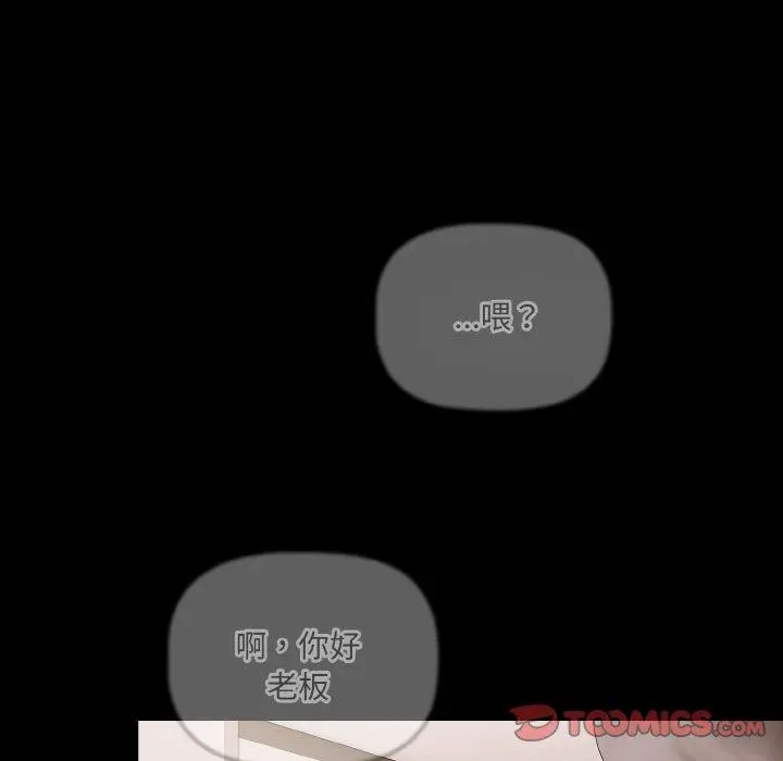 16 幸福来得太突然_幸福来得太突然