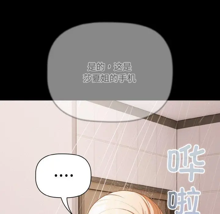 16 幸福来得太突然_幸福来得太突然