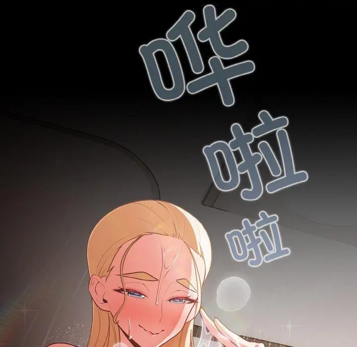 16 幸福来得太突然_幸福来得太突然