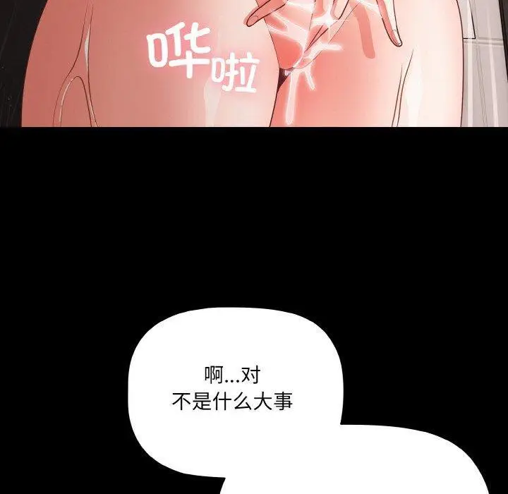 16 幸福来得太突然_幸福来得太突然