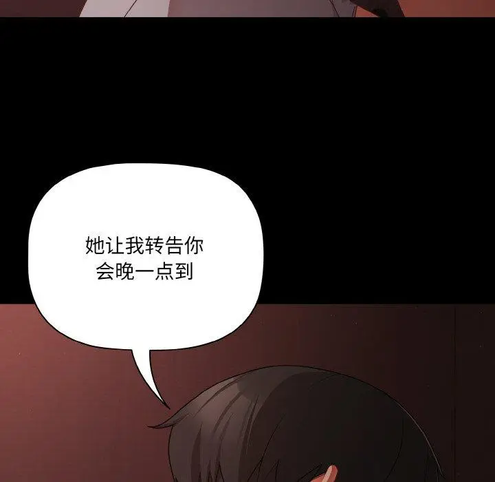 16 幸福来得太突然_幸福来得太突然