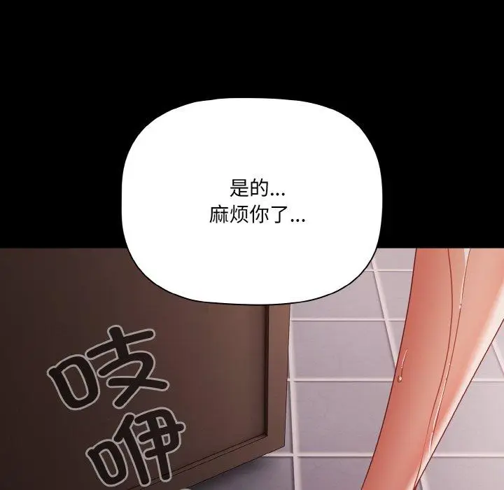 16 幸福来得太突然_幸福来得太突然