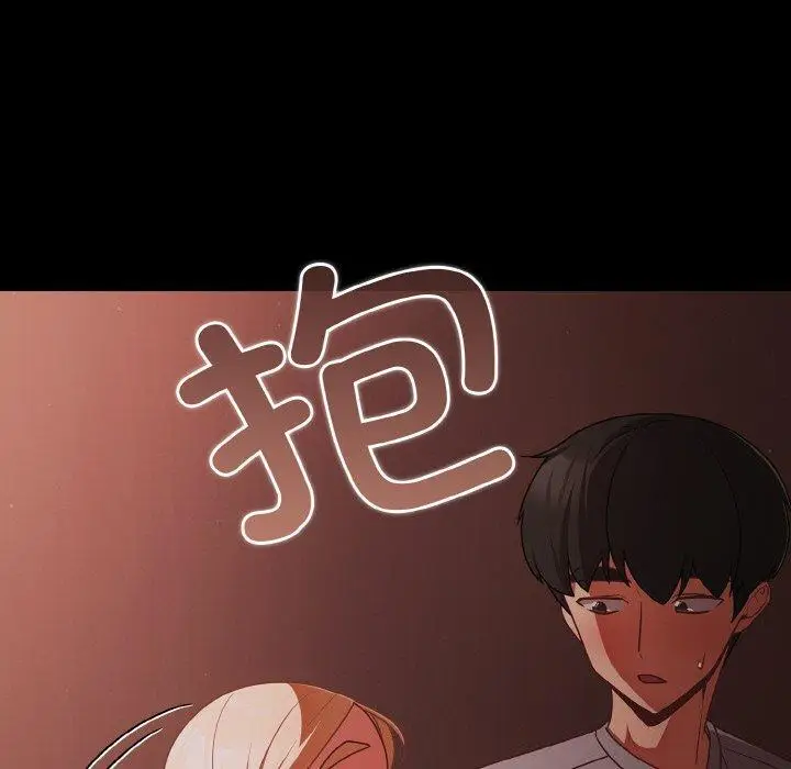 16 幸福来得太突然_幸福来得太突然
