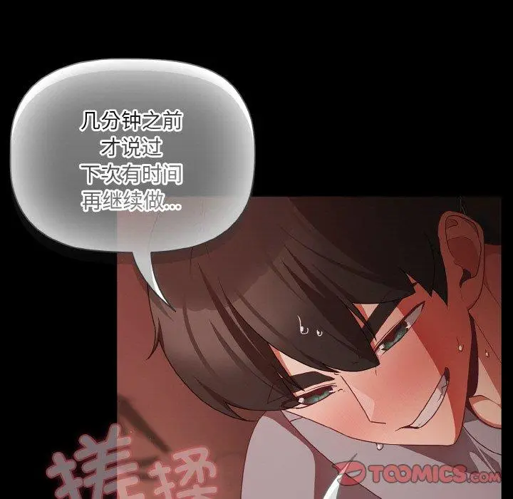 16 幸福来得太突然_幸福来得太突然
