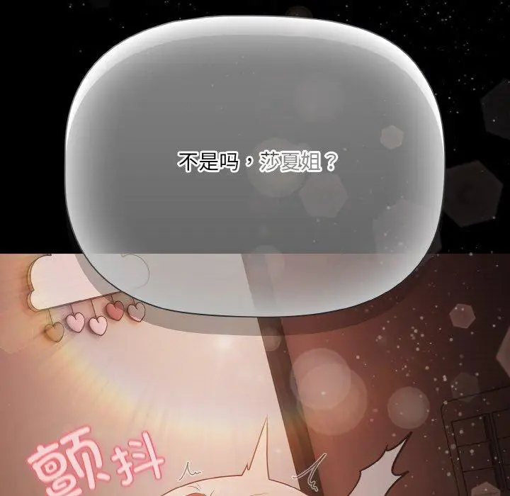 16 幸福来得太突然_幸福来得太突然