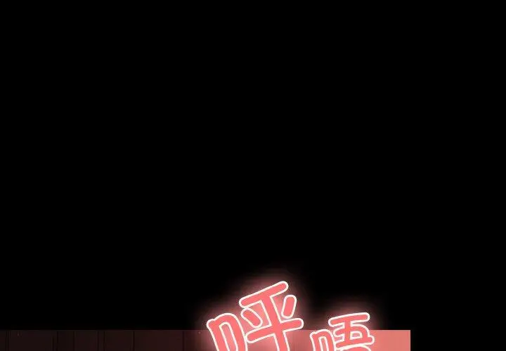 15 幸福来得太突然_幸福来得太突然