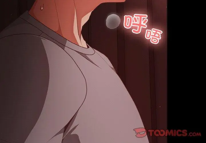 15 幸福来得太突然_幸福来得太突然