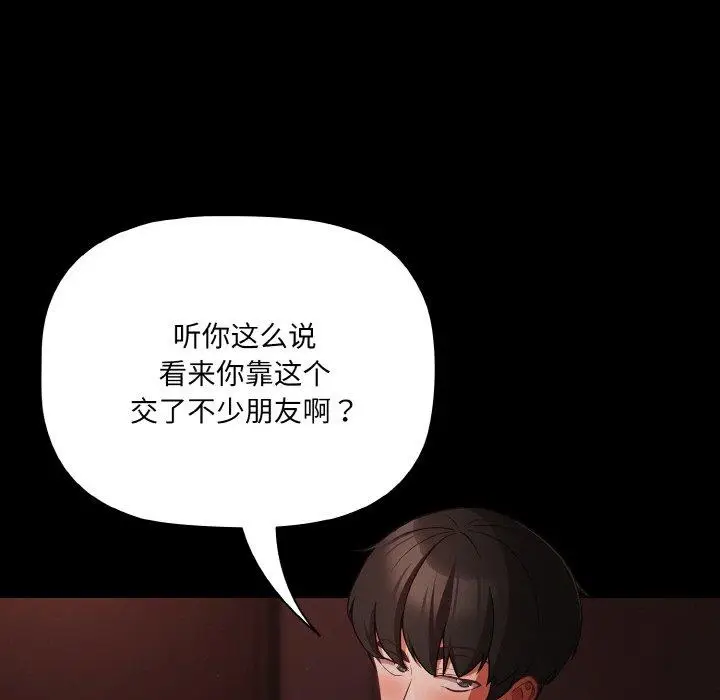 15 幸福来得太突然_幸福来得太突然