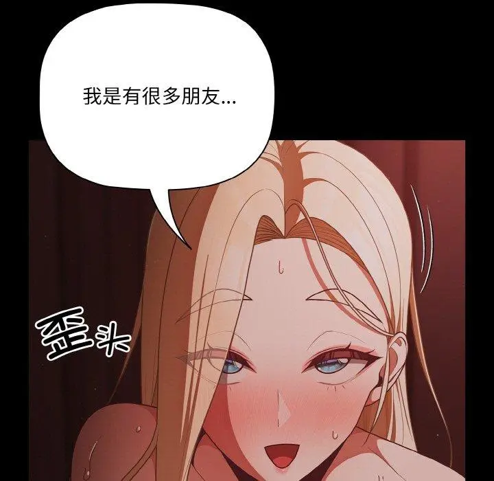 15 幸福来得太突然_幸福来得太突然