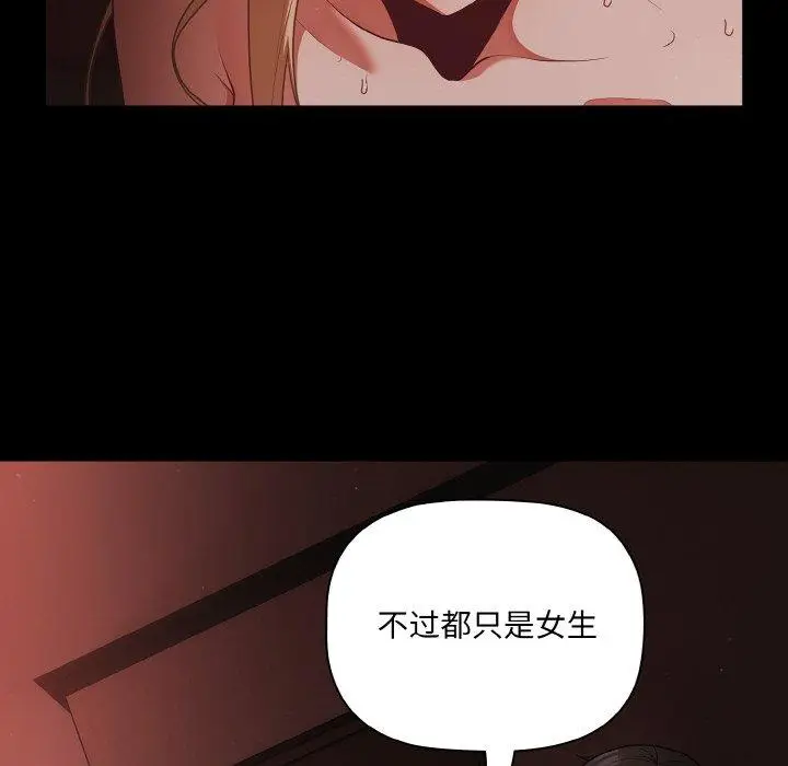 15 幸福来得太突然_幸福来得太突然