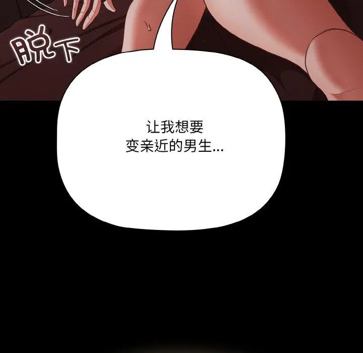 15 幸福来得太突然_幸福来得太突然