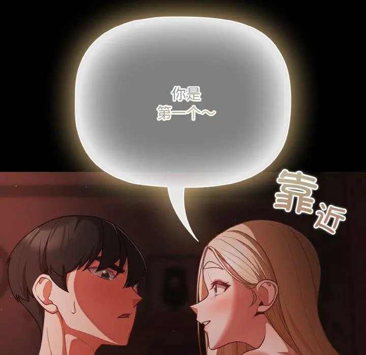 15 幸福来得太突然_幸福来得太突然