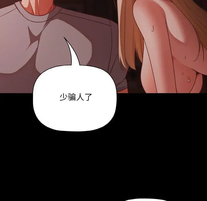 15 幸福来得太突然_幸福来得太突然