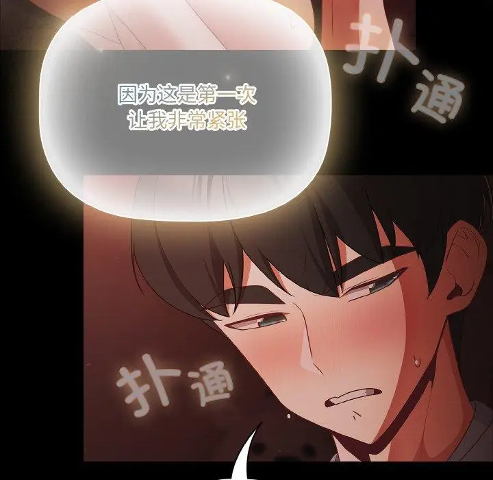 15 幸福来得太突然_幸福来得太突然