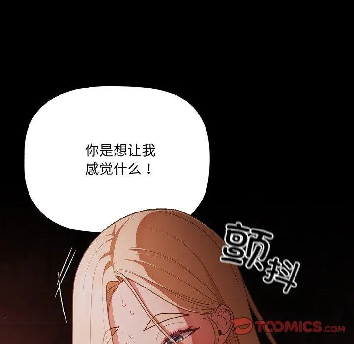 15 幸福来得太突然_幸福来得太突然