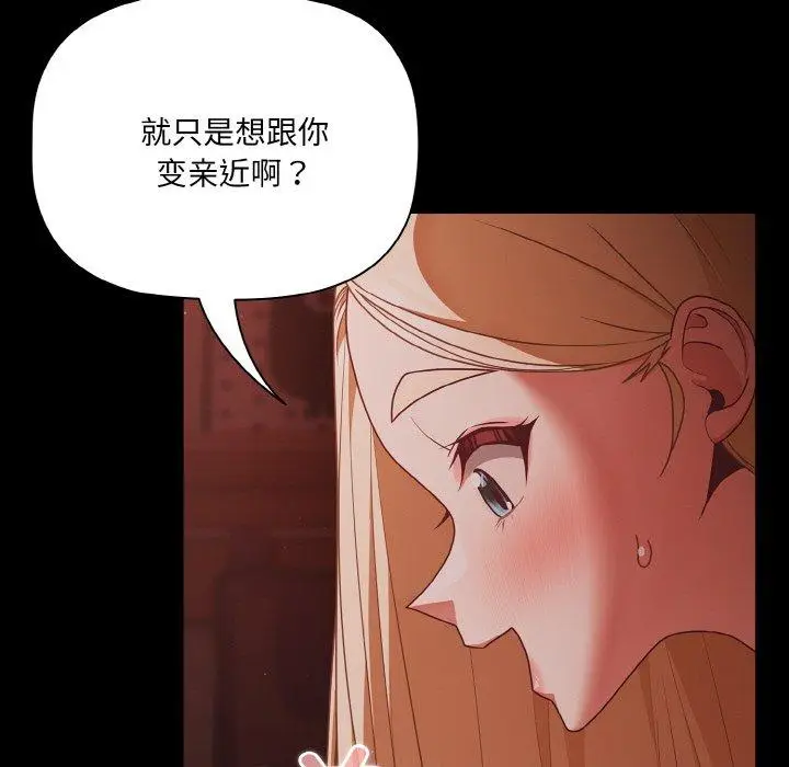 15 幸福来得太突然_幸福来得太突然