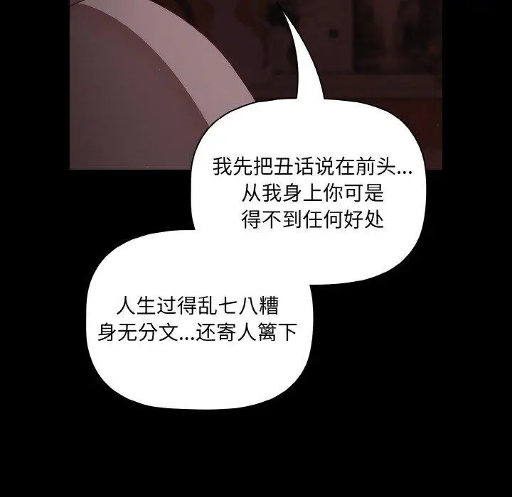 15 幸福来得太突然_幸福来得太突然
