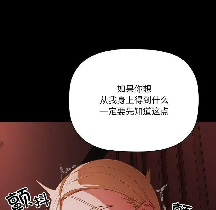 15 幸福来得太突然_幸福来得太突然