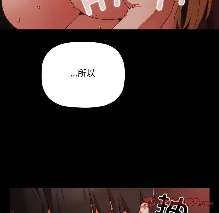 15 幸福来得太突然_幸福来得太突然