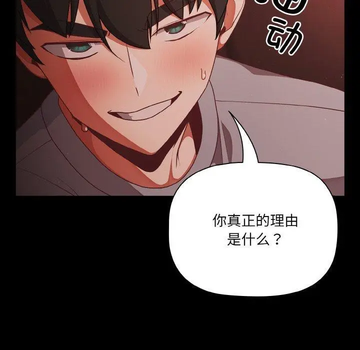 15 幸福来得太突然_幸福来得太突然