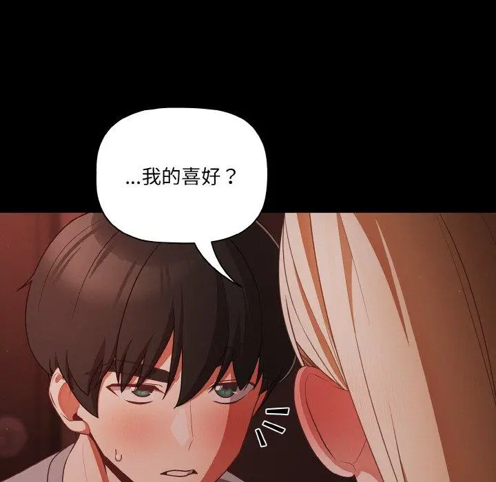 15 幸福来得太突然_幸福来得太突然