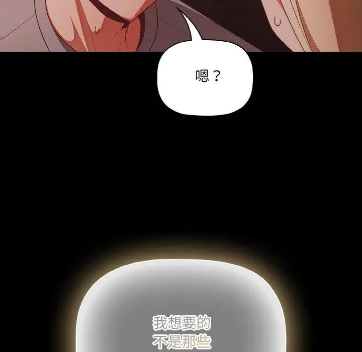 15 幸福来得太突然_幸福来得太突然