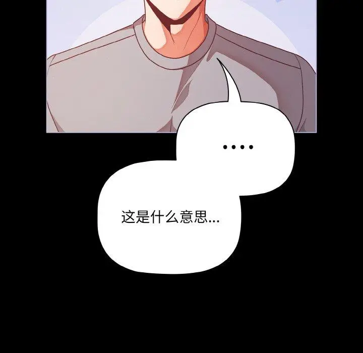 15 幸福来得太突然_幸福来得太突然