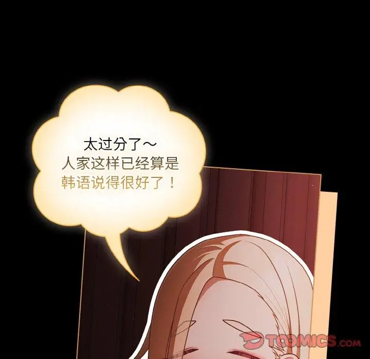 15 幸福来得太突然_幸福来得太突然