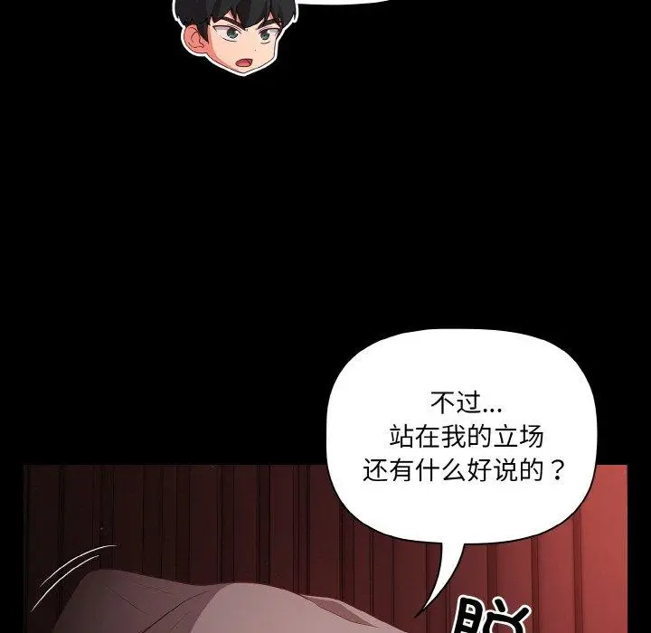 15 幸福来得太突然_幸福来得太突然