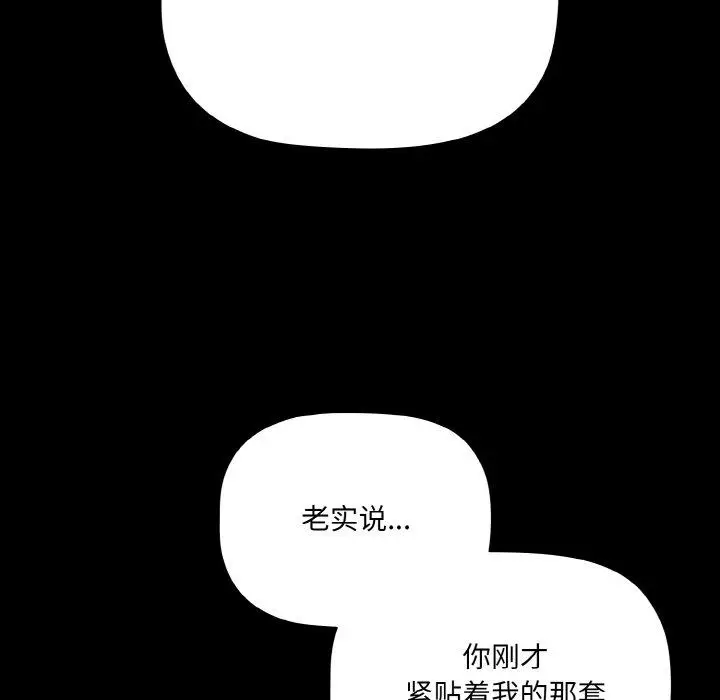 15 幸福来得太突然_幸福来得太突然