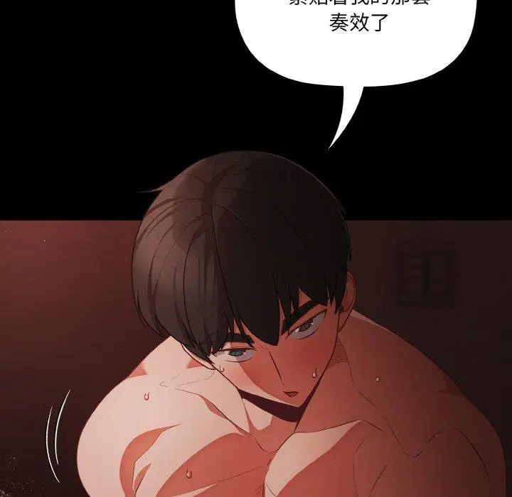 15 幸福来得太突然_幸福来得太突然