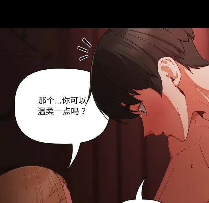15 幸福来得太突然_幸福来得太突然