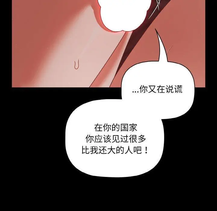 15 幸福来得太突然_幸福来得太突然
