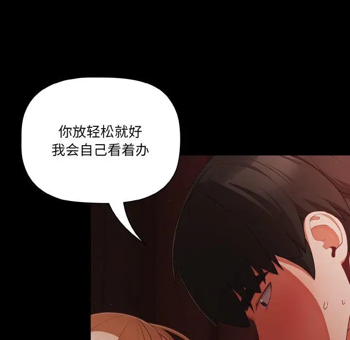 15 幸福来得太突然_幸福来得太突然
