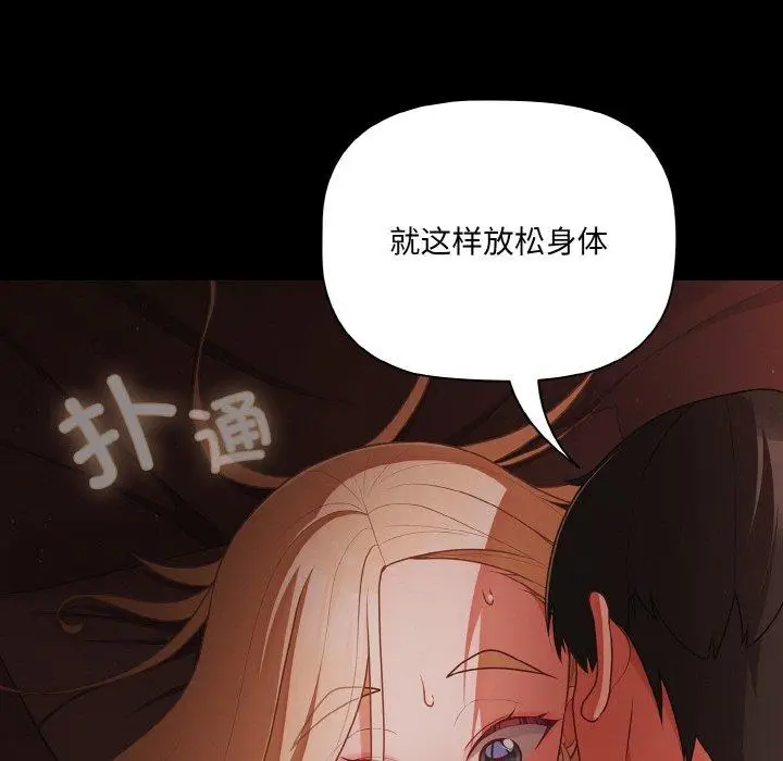 15 幸福来得太突然_幸福来得太突然