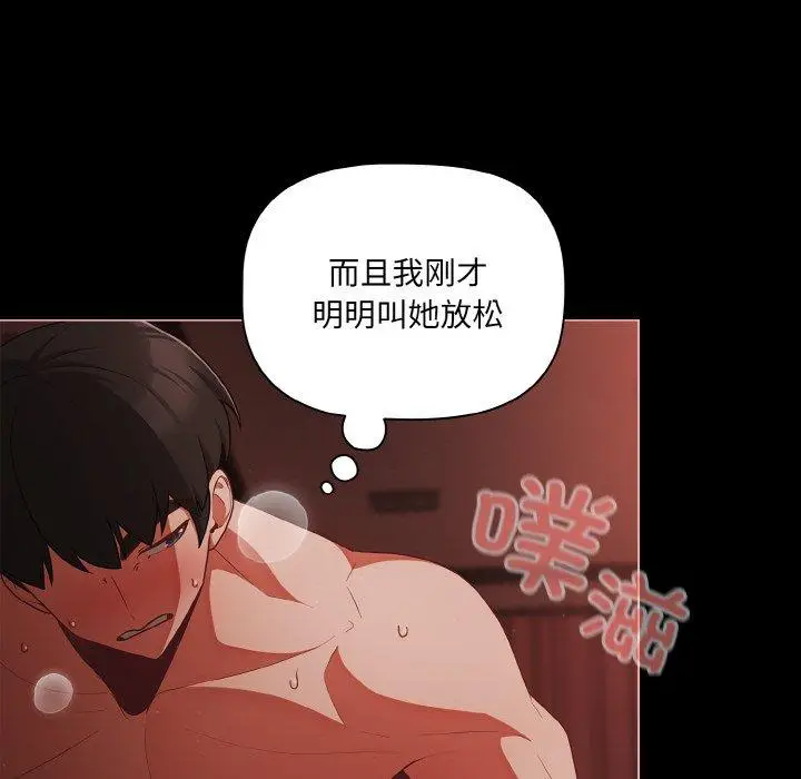 15 幸福来得太突然_幸福来得太突然