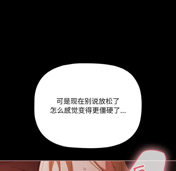 15 幸福来得太突然_幸福来得太突然