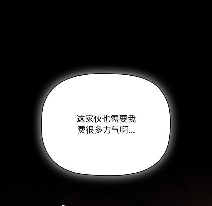 15 幸福来得太突然_幸福来得太突然