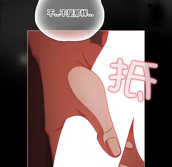 15 幸福来得太突然_幸福来得太突然