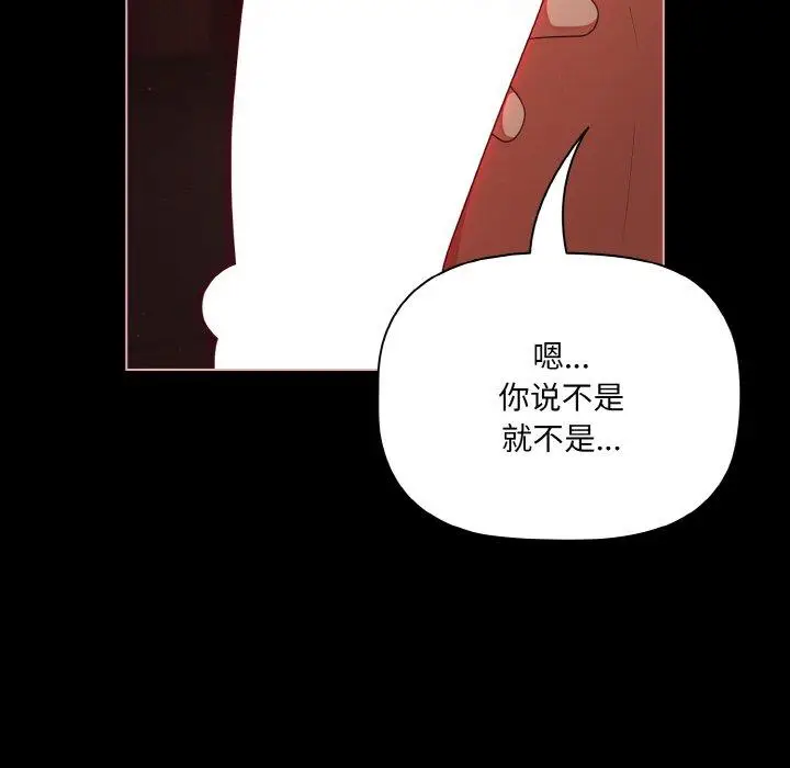 15 幸福来得太突然_幸福来得太突然