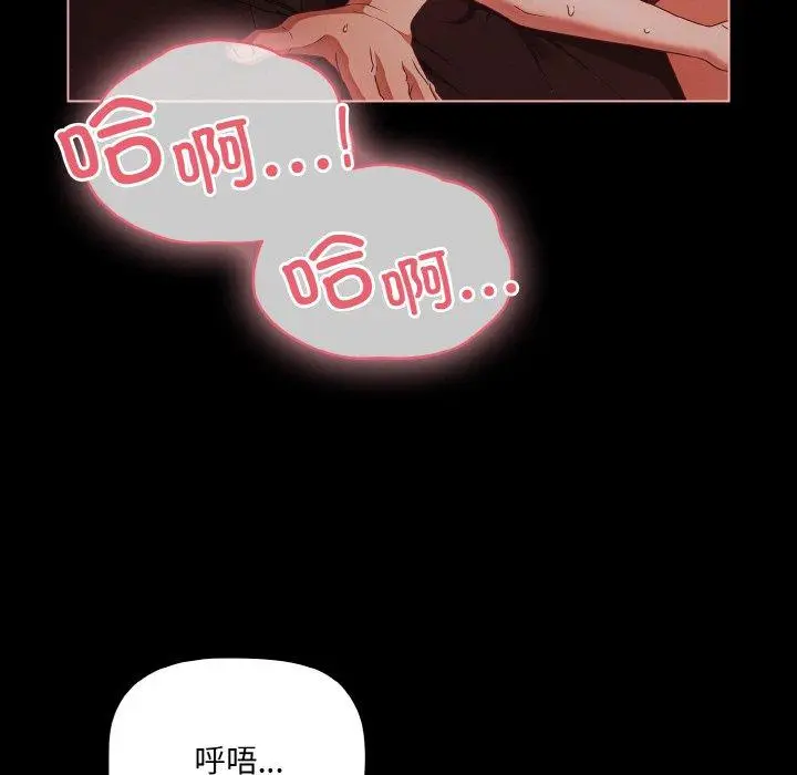 15 幸福来得太突然_幸福来得太突然