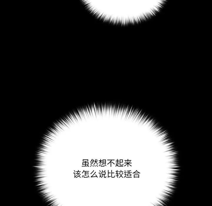 15 幸福来得太突然_幸福来得太突然